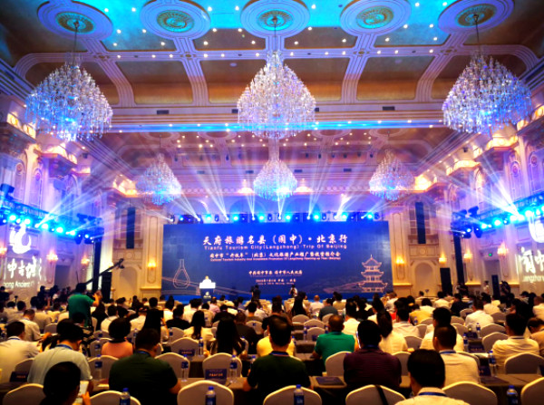 陆易斯通|总裁杨楠受邀参加阆中市“开放年”(北京)文化旅游产业推广暨投资推介会