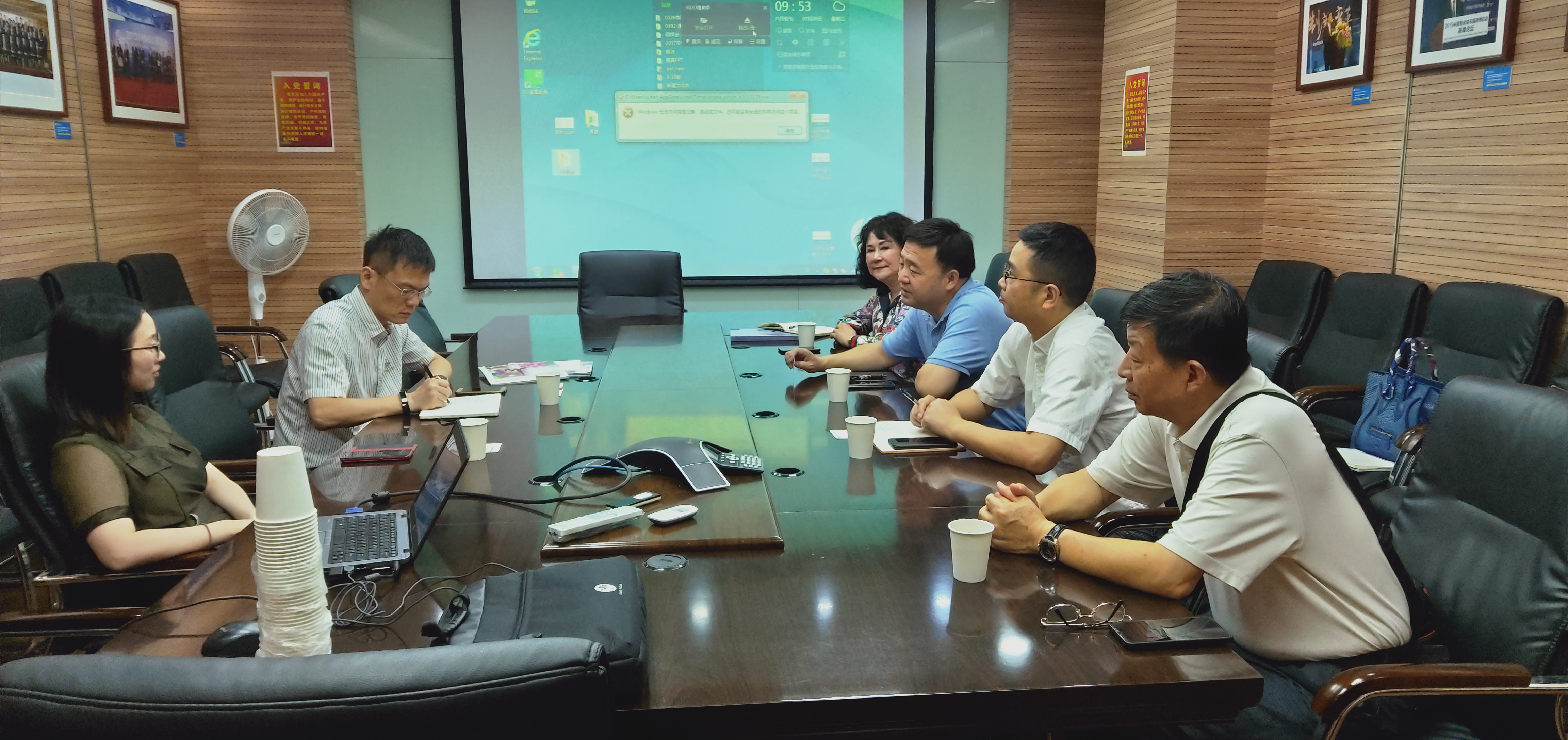 陆易斯通杨楠总裁应邀参加国家发改委镇域经济会议