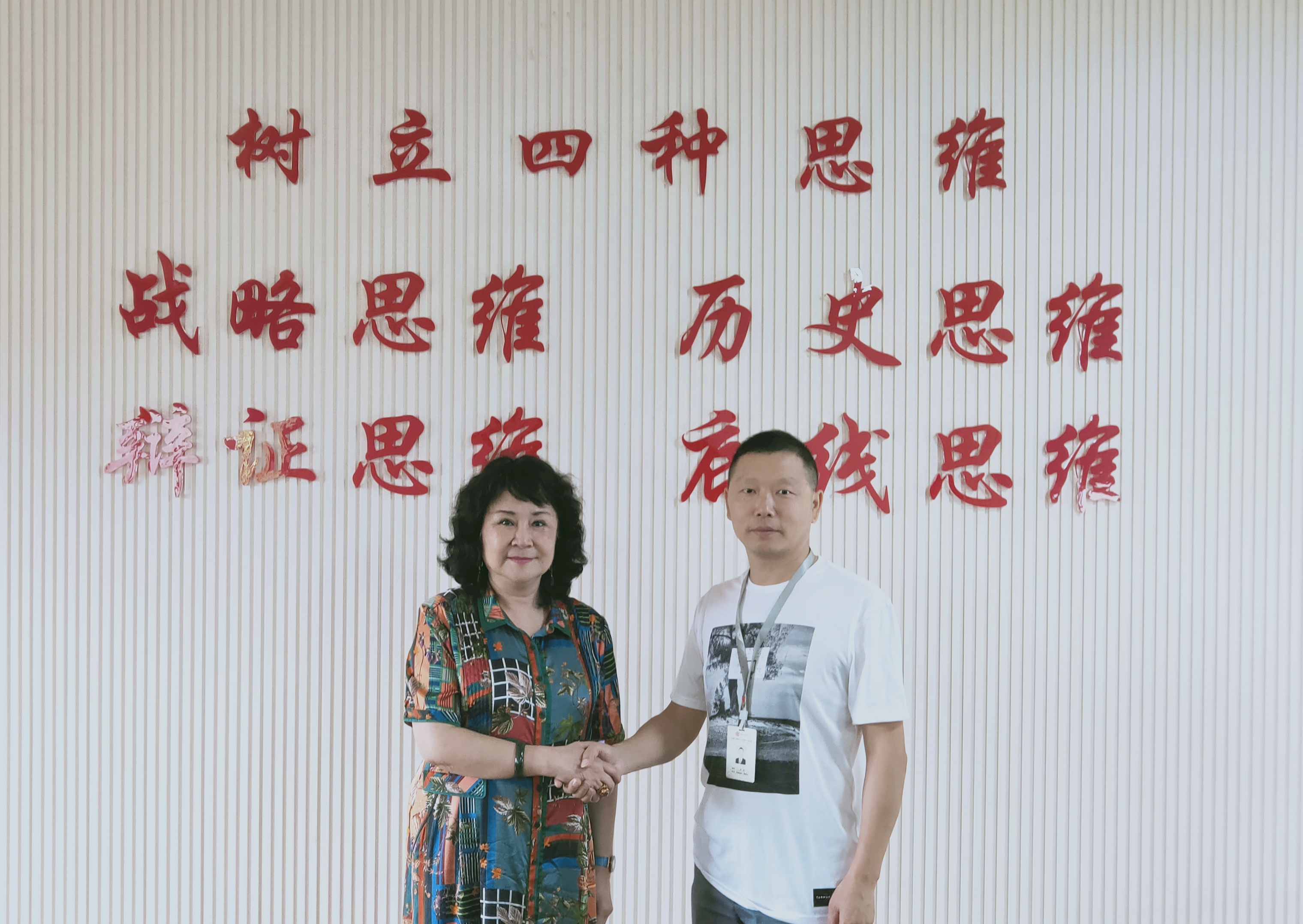 陆易斯通杨楠总裁一行应邀前往郫都区安靖镇人民政府沟通交流项目合作
