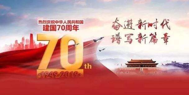 我的祖国叫中国！