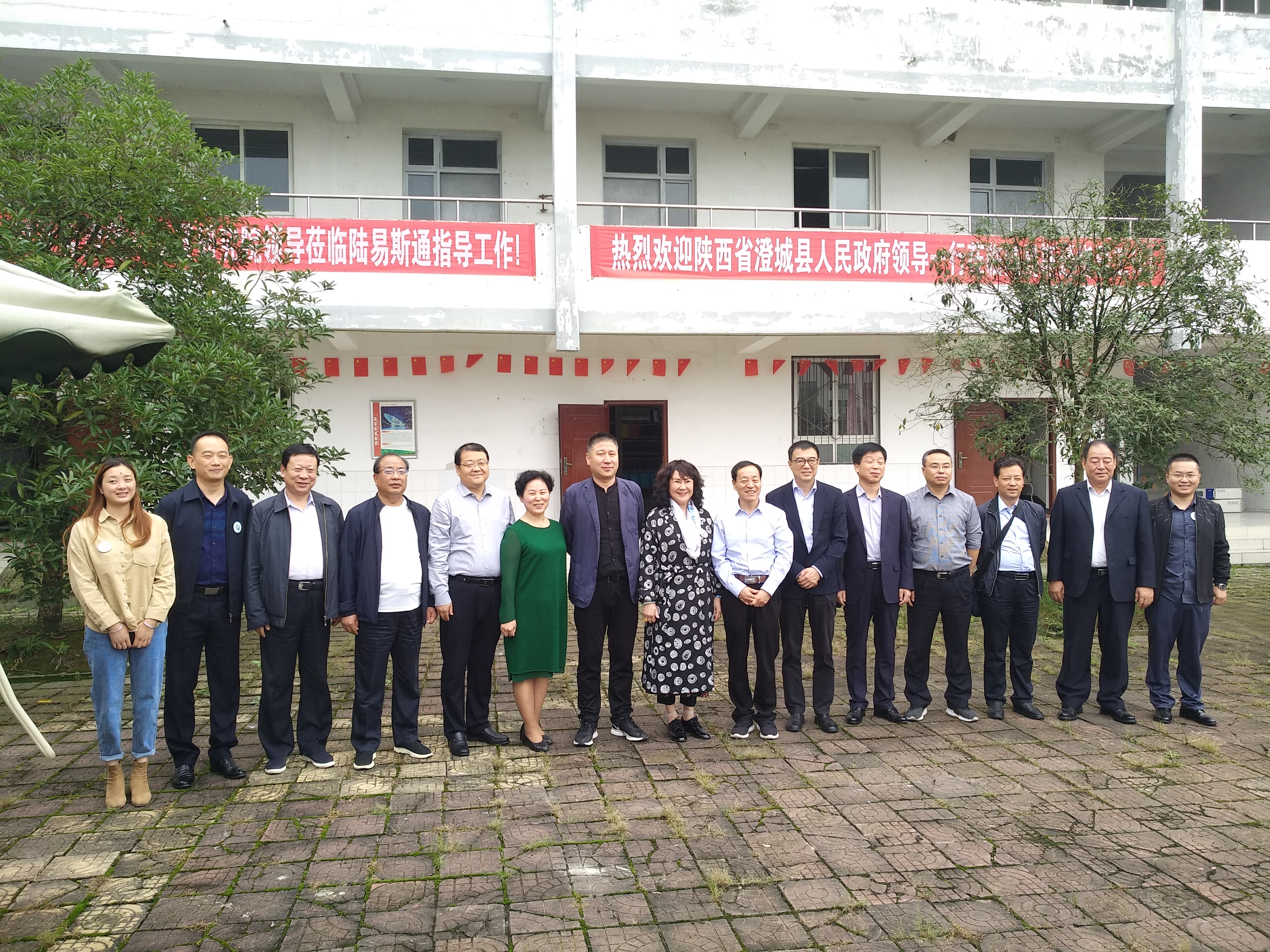 陕西省澄城县人民政府领导一行莅临陆易斯通集团指导工作