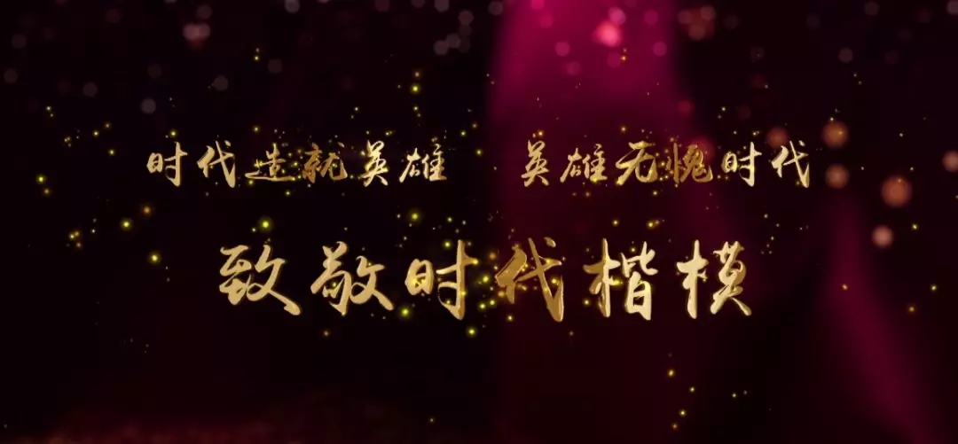 致敬逆行者!延续拼搏精神,陆易斯通在行动!