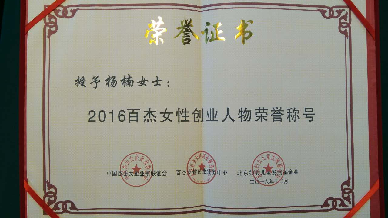 1489132592131895.jpg 10-10.jpg