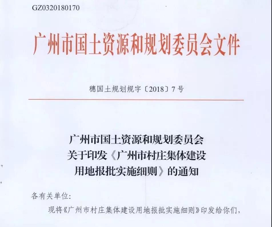 微信图片_20200113085603.jpg